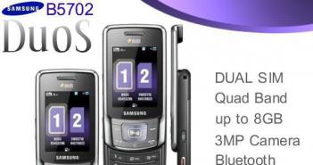 Смартфоны Samsung с двумя SIM-картами
