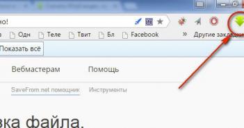 Расширения для скачивания музыки Вконтакте в Google Chrome Расширения для google chrome vk downloader