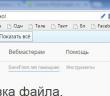 Расширения для скачивания музыки Вконтакте в Google Chrome Расширения для google chrome vk downloader